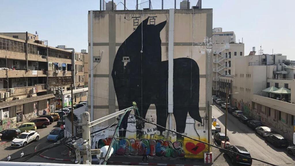 Art on the facade of a building in Kiryat Hamelacha, Tel Aviv, Israel