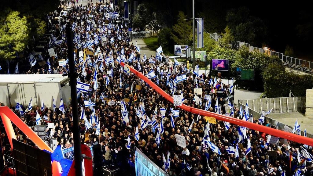 הפגנה נגד המהפכה המשפטית, ירושלים