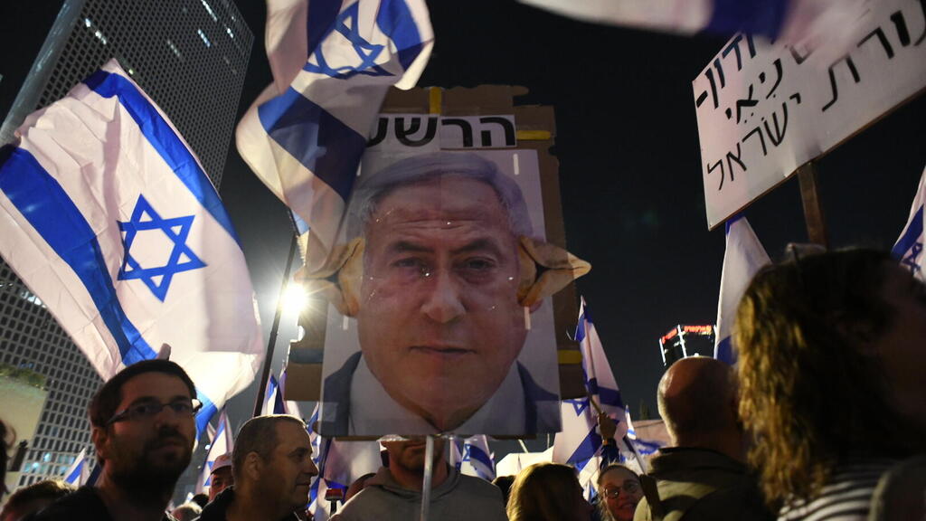 הפגנה נגד המהפכה המשפטית, קפלן, תל אביב