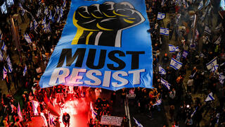 צעדה מכיכר דיזנגוף לקפלן במחאה על המהפכה המשפטית, תל אביב