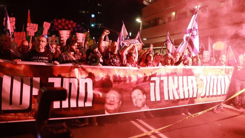 צעדה מכיכר דיזנגוף לרחוב קפלן בתל אביב המחאה על המהפכה המשפטית