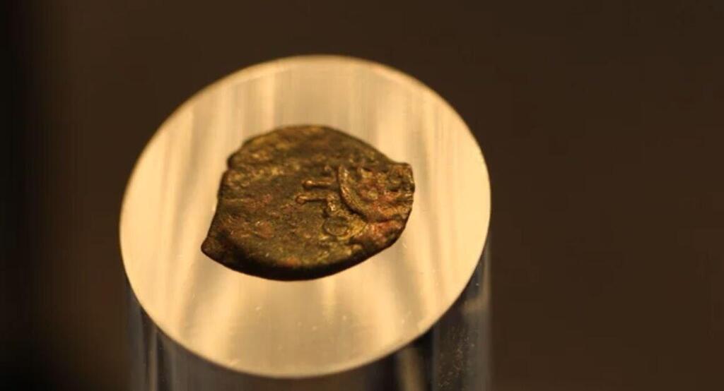 A rare coin minted by the last Hasmonean king 