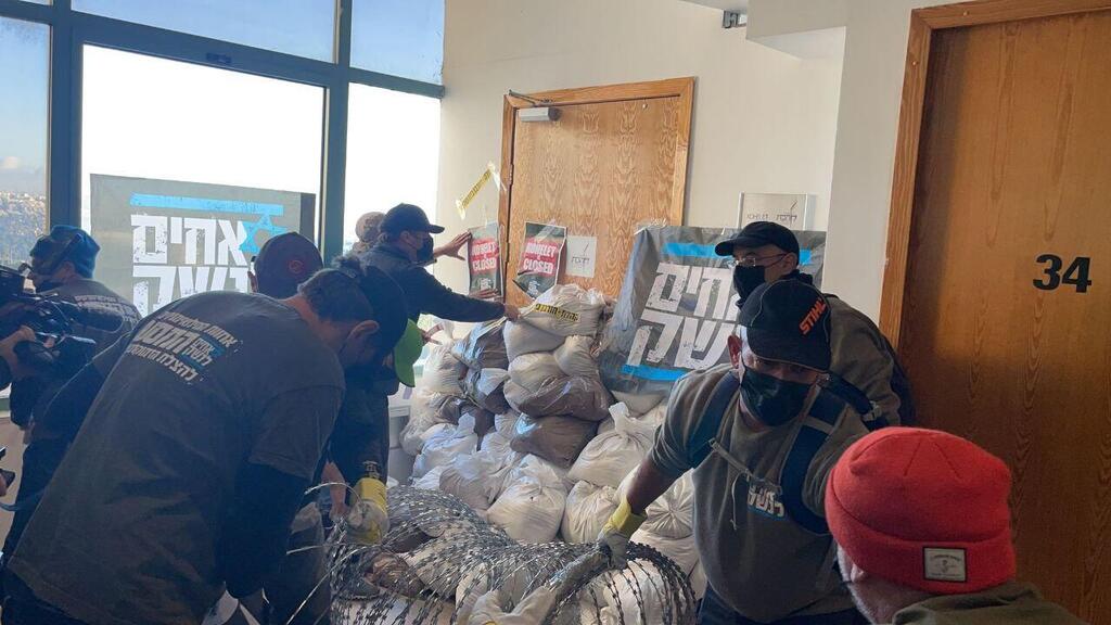 הפגנה בירושלים