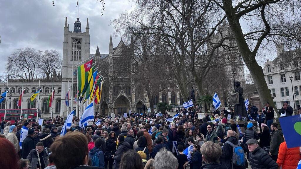 הפגנה בלונדון נגד המהפכה במערכת המשפט