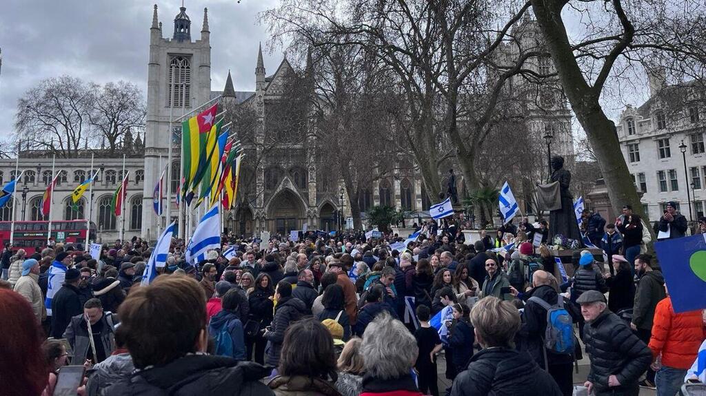 הפגנה בלונדון נגד המהפכה במערכת המשפט