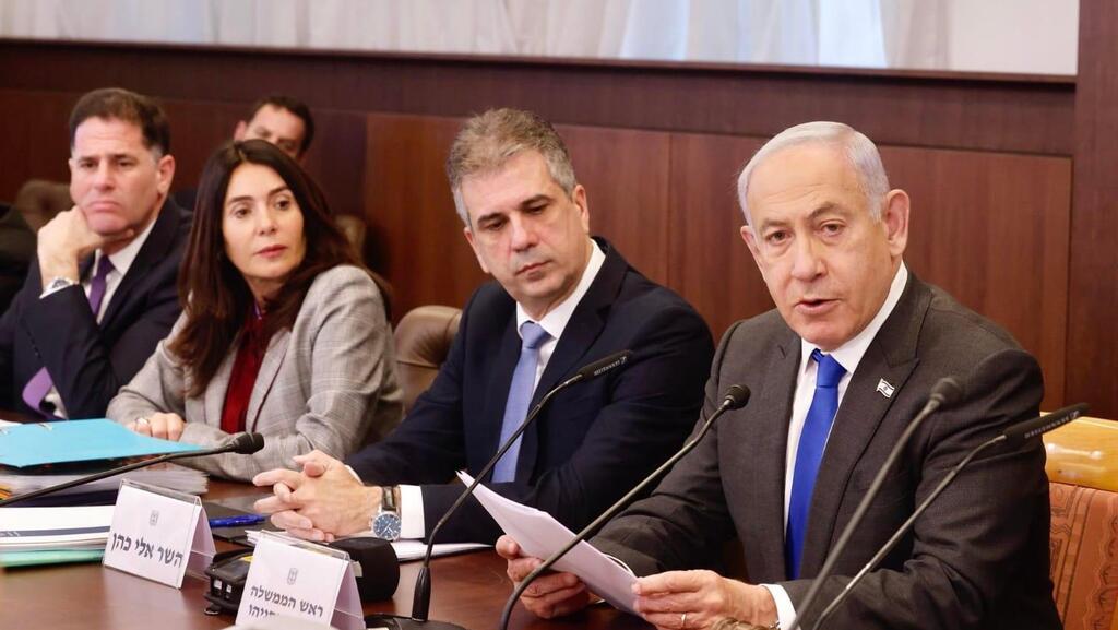 ישיבת ממשלה