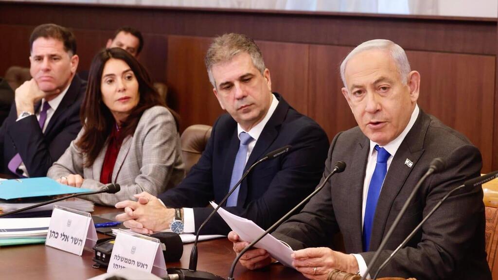 ישיבת ממשלה