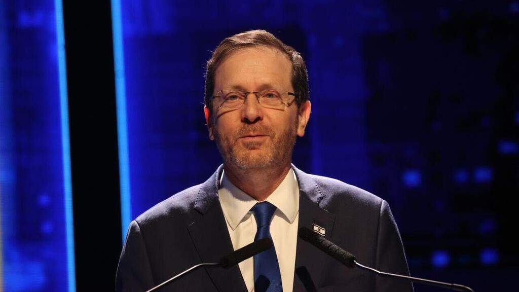 יצחק הרצוג נשיא המדינה בטקס הענקת תואר אזרחות כבוד השנה