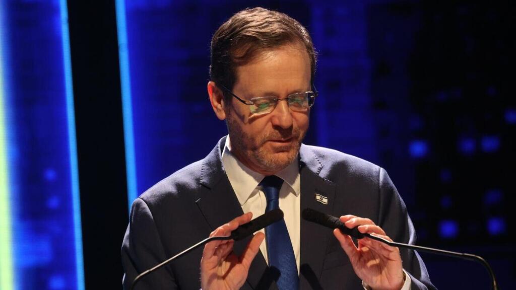 יצחק הרצוג נשיא המדינה בטקס הענקת תואר אזרחות כבוד השנה