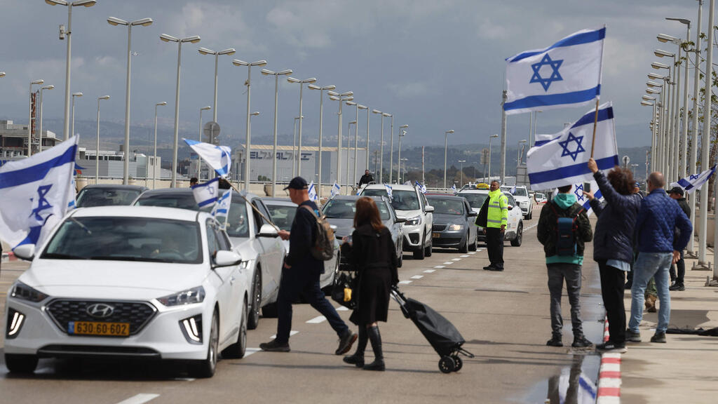 מחאה בנתב"ג