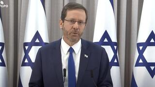 נשיא המדינה יצחק הרצוג מציג את ׳מתווה העם׳ לשינויים במערכת המשפט