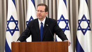 נשיא המדינה יצחק הרצוג מציג את ׳מתווה העם׳ לשינויים במערכת המשפט