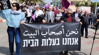 הפגנה ראשונה שמתקיימת בישובים ערביים