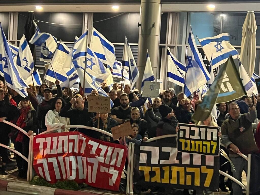 הפגנה נגד המהפכה המשפטית, אור עקיבא