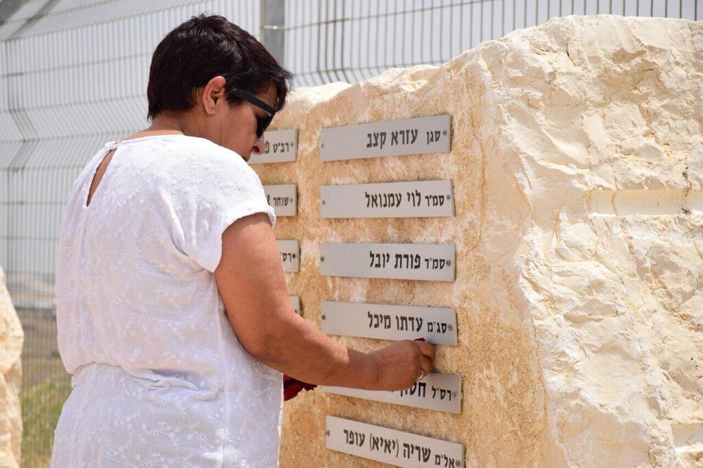 ליאורה חסון
