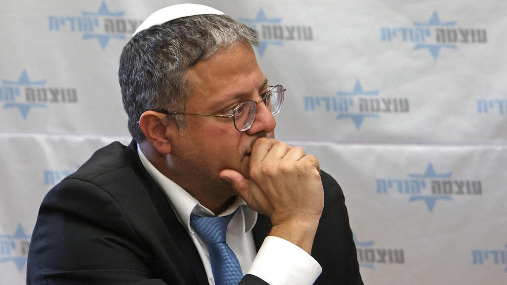 ישיבת סיעה עוצמה יהודית