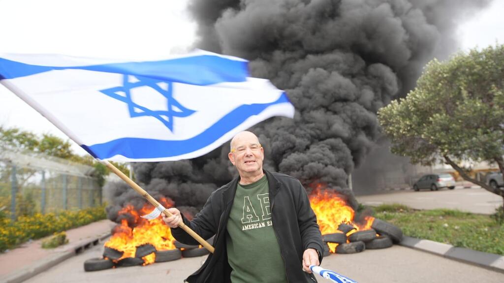 יום שיתוק - הפגנות וחסימות בנמל אשדוד