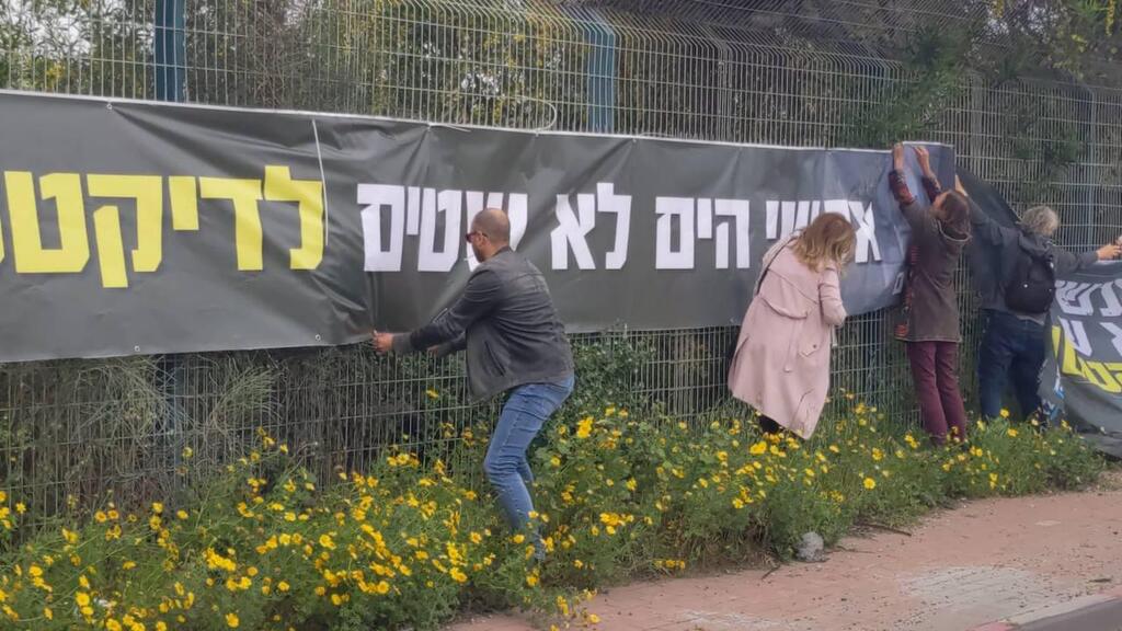 יום שיתוק - מחאה בנמל אשדוד