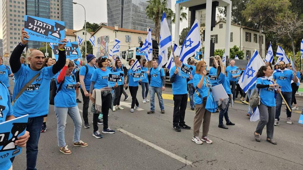 מחאת ההיטקיסטים  חסימת כביש מחאה נגד המהפכה המשפטית 