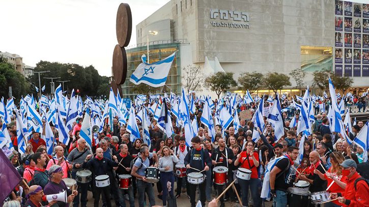 הפגנה נגד המהפכה המשפטית, כיכר הבימה