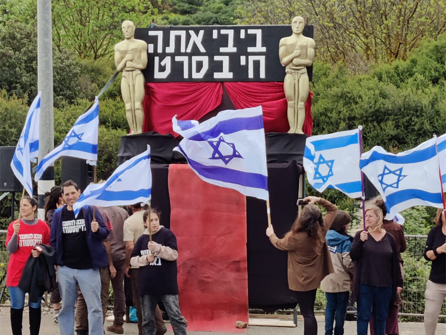 הפגנה נגד המהפכה המשפטית, צומת הגומא