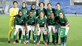נבחרת הנשים של סעודיה בכדורגל