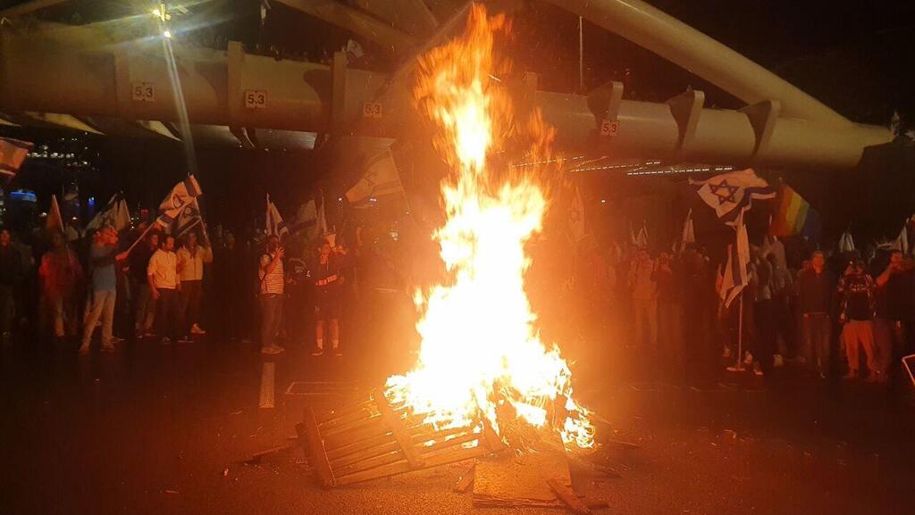 מדורה באיילון