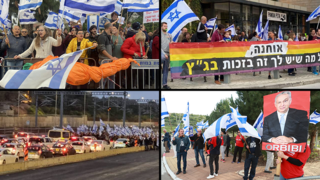 הפגנה מול ביתו של יו"ר הכנסת אמיר אוחנה