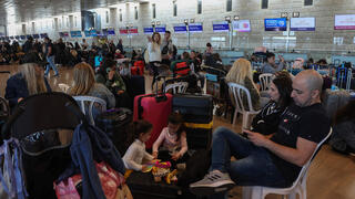 נתב"ג 