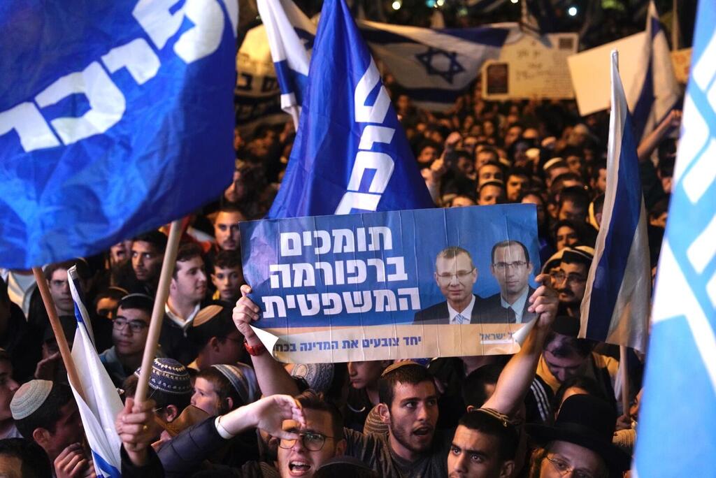 מפגינים בעד ההפיכה המשפטית בירושלים