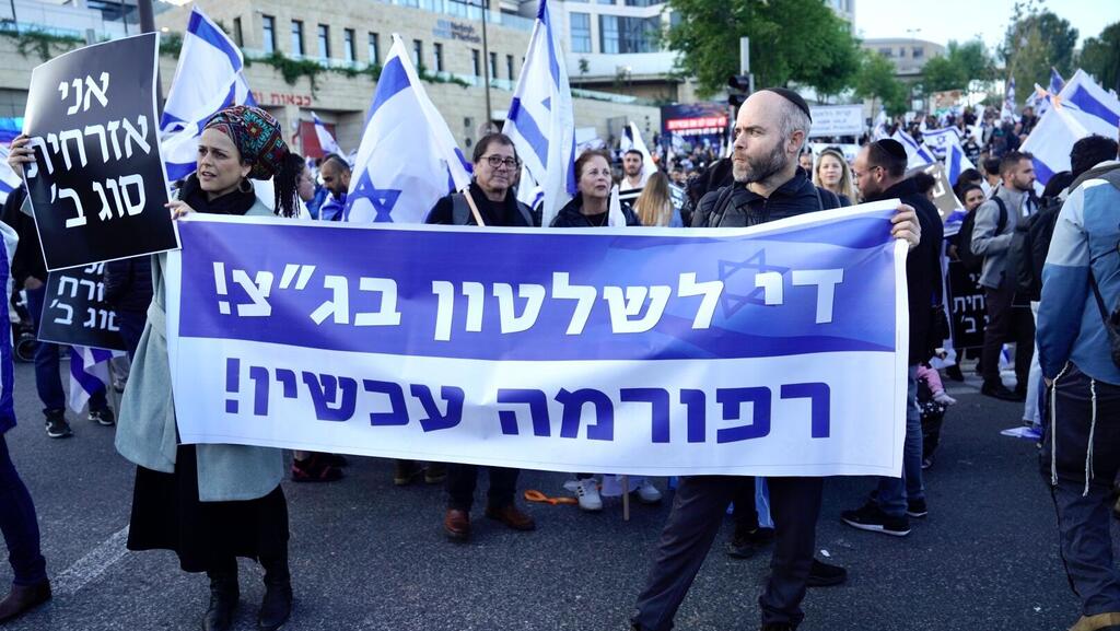 מפגינים בעד ההפיכה המשפטית מחוץ למשכן הכנסת, ירושלים