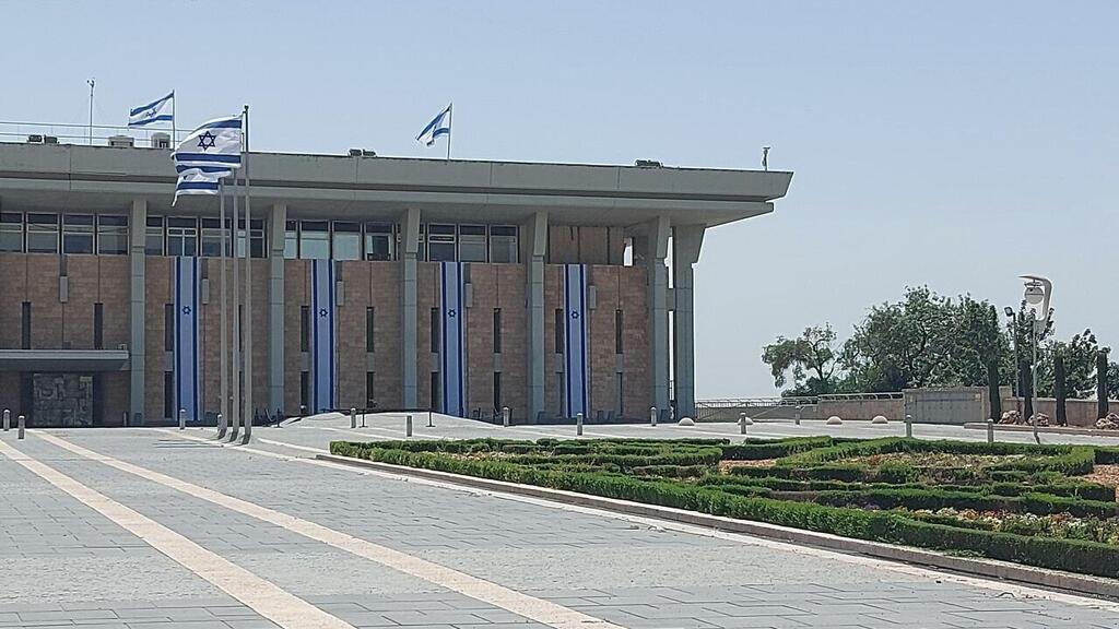 Здание кнессета в Иерусалиме 