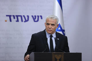  יאיר לפיד