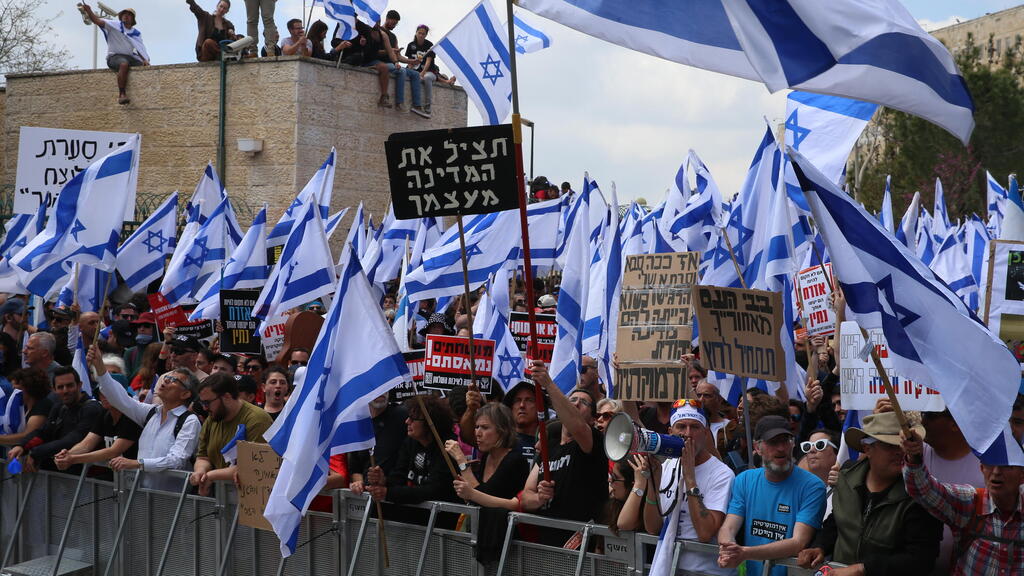 Демонстрация протеста в Иерусалиме (Фото: Амит Шааби) מחאה בירושלים