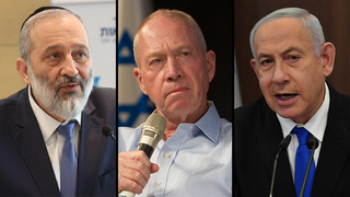ישיבת ממשלה