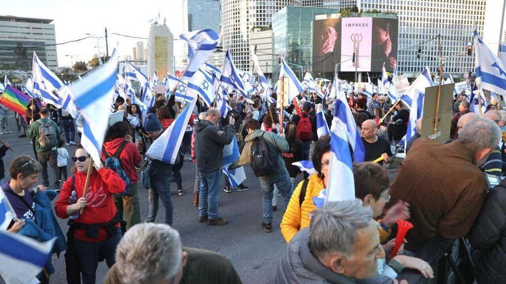 הפגנה נגד המהפכה המשפטית, קפלן, תל אביב