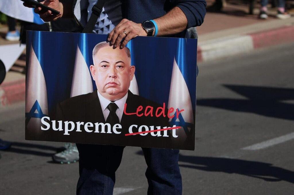 הפגנה נגד המהפכה המשפטית, רחובות