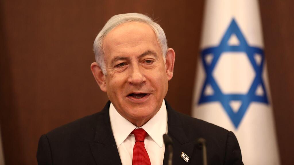 ישיבת ממשלה