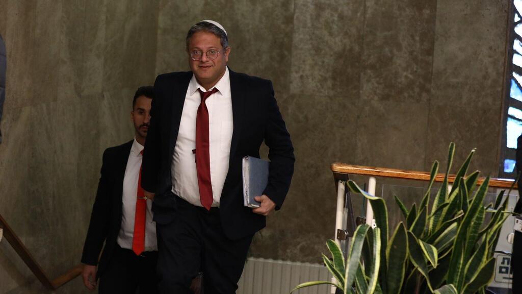 ישיבת ממשלה