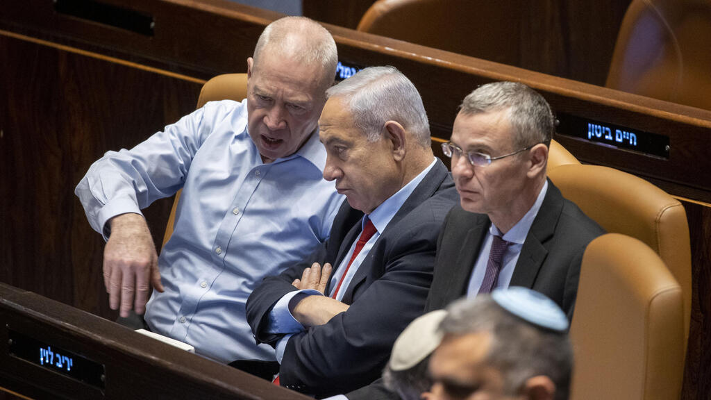  Yoav Gallant, Benjamin Netanyahu, and Yariv Levin 