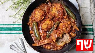 שומר ממולא בשר ברוטב עגבניות, חומוס וקישואים 