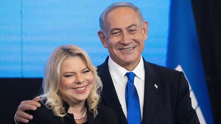 בני הזוג נתניהו