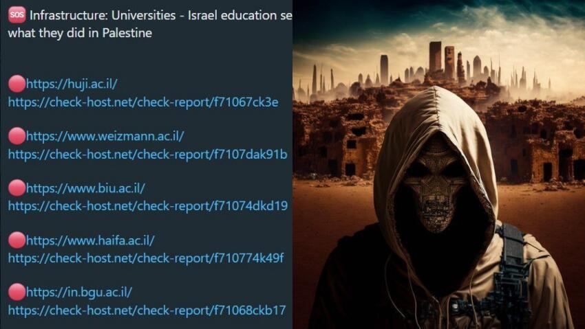 מתקפת סייבר נגד האוניברסיטאות