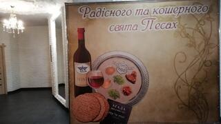 Passover seder in Zaporizhzhia 