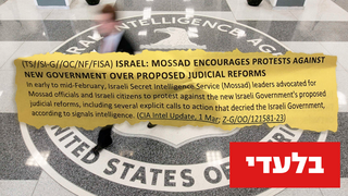 טיזר מסמך המודיעין האמריקני המודלף עם החלק על ישראל