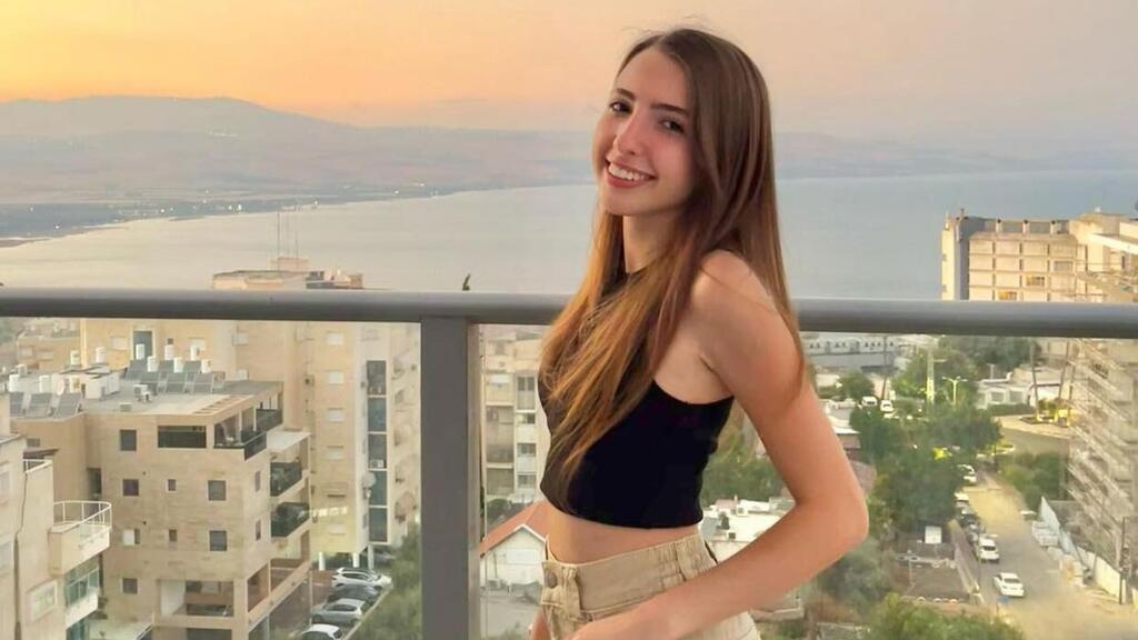 סהר עשור
