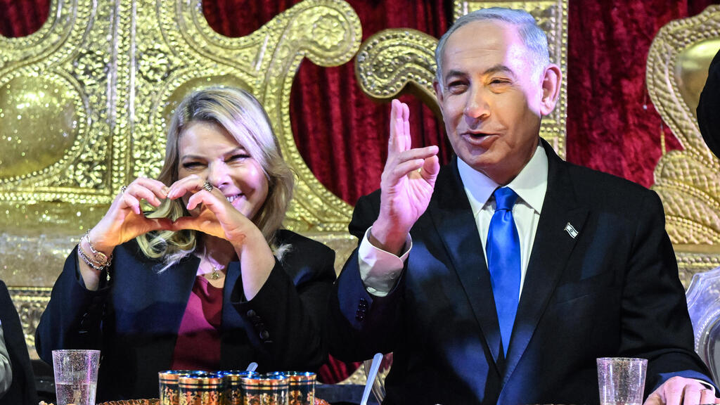 בנימין ושרה נתניהו בחגיגות המימונה בחדרה