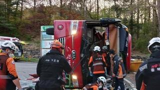 תאונת הדרכים בדרום קוריאה