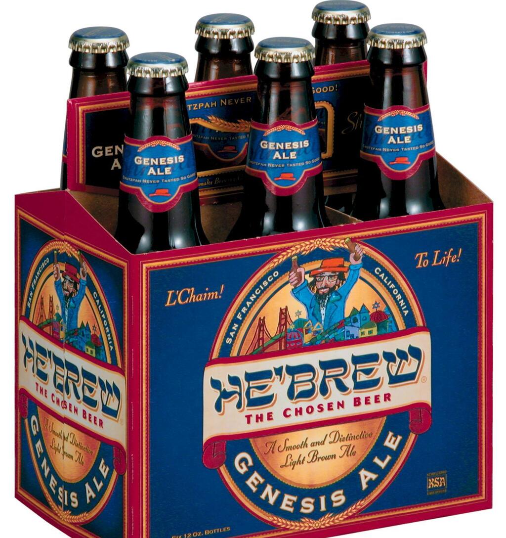הבירה היהודית