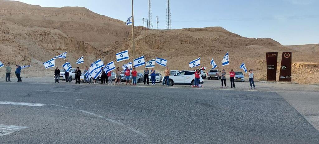 הפגנה נגד המהפכה המשפטית בצומת הערבה